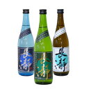 【ふるさと納税】長瀞蔵 清酒 720ml 3本【1204983】