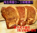 【ふるさと納税】秩父名産「豚の味噌漬け」 埼玉県産豚ロース肉...