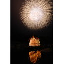 【ふるさと納税】平成30年8月15日 長瀞船玉まつり メッセージ花火打ち上げ+ふるさと特別観覧席チケットペア