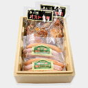 【ふるさと納税】国産あい鴨パストラミ(340g)と荒挽きソーセージ(120g×2)セット【1114874】