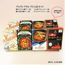 【ふるさと納税】チョウシタセレクト12缶セット