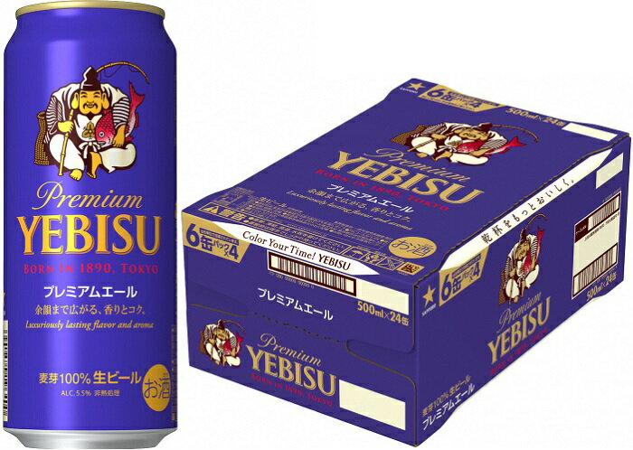 【ふるさと納税】ヱビス プレミアムエール・500ml×1ケース(24缶)（サッポロビール）
