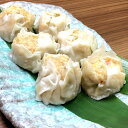【ふるさと納税】さんか焼売 魚を使った「さんが」が具材だからヘルシー(6個入り160g×3パック)