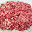 【ふるさと納税】 豚肉 小分け 里見和豚小マ切＆挽肉1.6kgUP　5651-0578