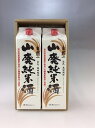 【ふるさと納税】10-22 (株)ナリタヤ 社長お