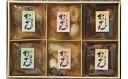 【ふるさと納税】A10-21 (株)紀文食品 おでん食べくら...