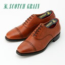 【ふるさと納税】スコッチグレイン紳士靴「アシュランス」NO.3536BR　【ファッション・靴・シューズ】