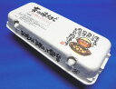 【ふるさと納税】料理人も「うまい!」と絶賛 昔の味たまご20...