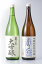 【ふるさと納税】清酒 巖乃泉 大吟醸・吟醸純米酒 詰め合わせ 1.8L 2本セット