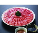 【ふるさと納税】神奈川県産 相模豚 しゃぶしゃぶ用 【お肉・...
