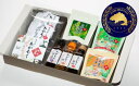 【ふるさと納税】逗子小坪産あかもくセット 【海藻/加工食品/...