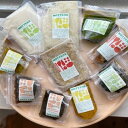 【ふるさと納税】UNIQUE VEGGIES 冷凍惣菜セット 10点 【 フードロス もったいない 無添加 ジェノベーゼ ポタージュ 葉わさび 醤油 漬け 実山椒 オイル キャベツ 酢漬け キムチ ネギ味噌 ポタージュ 】