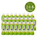 【ふるさと納税】綾鷹500ml×24本セット5826-000...