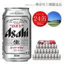 yӂ邳Ɣ[Łzr[ ATq X[p[hC Superdry 350ml 24{ 1P[X y Mtg j Ε asahi _ސ쌧 쑫s z