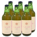 【ふるさと納税】足柄地ビールハッピーモルトうめびあセット
