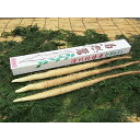 【ふるさと納税】清川村特産【数量限定】きよかわ自然薯(2kg)【1044633】
