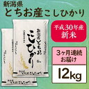 【ふるさと納税】<定...