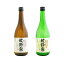 【ふるさと納税】Z9-12越後長岡藩主「牧野家」2本セット(純米酒・純米吟醸)