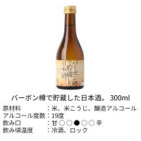 福顔酒造	大辛口　福顔 アイテム口コミ第4位