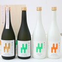 【ふるさと納税】E25 市島 雫シリーズ飲み比べセット