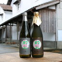 【ふるさと納税】E21 純米大吟醸 初花・特別純米 初花