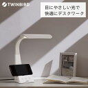 【ふるさと納税】コンセント&スマホスタンド付LEDデスクライト REFLECTECH CONNECT (LE-H845W) ツインバード 家電
