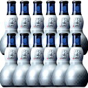 【ふるさと納税】日本酒 八海山 大吟醸 45%精米 180ml×12本