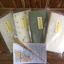 【ふるさと納税】≪米どころ新潟≫杵つき餅 4種食べ比べセット(各1袋入)