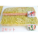 【ふるさと納税】甘海老とつぶ貝昆布〆詰合せ×2セット 昆布じ...
