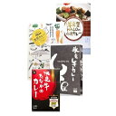 【ふるさと納税】氷見のカレー食べ比べセット 【惣菜・加工食品...