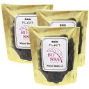 【富山県黒部市】【ふるさと納税】ボッサの干しぶどう 40g×3袋