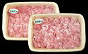 【ふるさと納税】立山ポーク 切り落とし 約750g×2P 【...