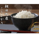 【ふるさと納税】【ASIAGAP認証農場】3ヶ月定期便 富山...