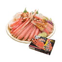 【ふるさと納税】カット済生ズワイ蟹1.2kg...