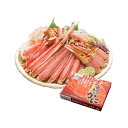 【ふるさと納税】カット済生ズワイ蟹1.4kg...