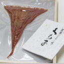 【ふるさと納税】能登の珍味 「干しくちこ」(なまこの卵巣) ...