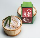 【ふるさと納税】小鯛の笹漬<120g×2個> 鯛の酢漬け 魚...