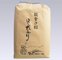 【ふるさと納税】平成29年産石川県七尾産コシヒカリ(10kg...
