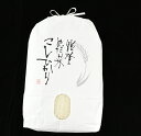 【ふるさと納税】能登コシヒカリ(精米10kg) こしひかり ...