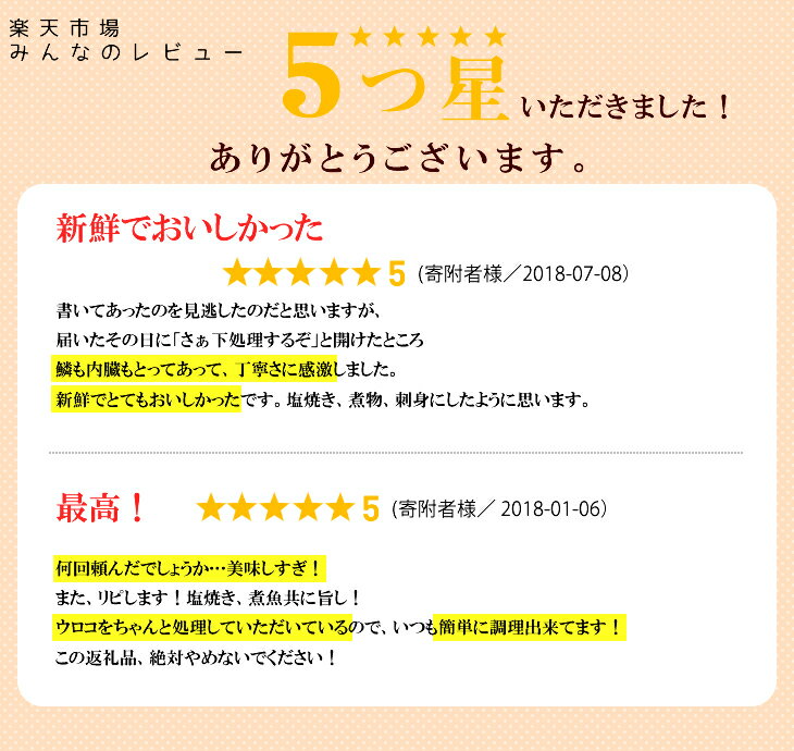 アカムツのおいしいレシピ8選 さばき方や締め方 寝かせ方までご紹介 釣り日和