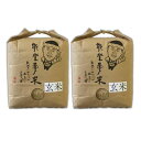 【ふるさと納税】能登産コシヒカリ 能登夢米6kg(玄米3kg...