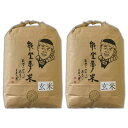 【ふるさと納税】能登産コシヒカリ 能登夢米10kg(玄米5k...