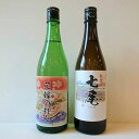 【ふるさと納税】【能登七尾の地酒】 純米吟醸酒「花嫁のれん」...