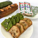 【ふるさと納税】梅屋常五郎 パウンドケーキと豆あめの詰め合わ...