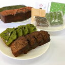 【ふるさと納税】梅屋常五郎 パウンドケーキ・最中・豆あめの詰...