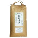 【ふるさと納税】【令和元年産】能登のコシヒカリ 飯川のお米 ...