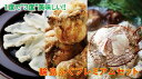【ふるさと納税】輪島港水揚げ天然ふぐプレミアムセット