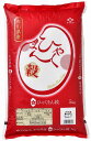 【ふるさと納税】石川県オリジナル米「ひゃくまん穀」5kg(精...