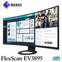 【ふるさと納税】EIZO 37.5型 曲面ウルトラワイドモニター FlexScan EV3895 ブラック【1227142】