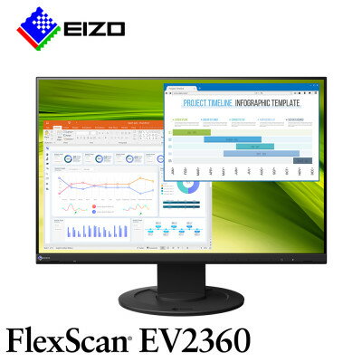 EIZO 22.5型(1920×1200)液晶モニター FlexScan EV2360 ブラック【1227144】